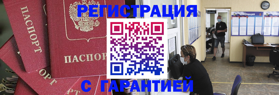 форма 3 в Спасске-Дальнем